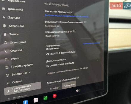 Білий Тесла Модель 3, об'ємом двигуна 0 л та пробігом 85 тис. км за 20200 $, фото 21 на Automoto.ua