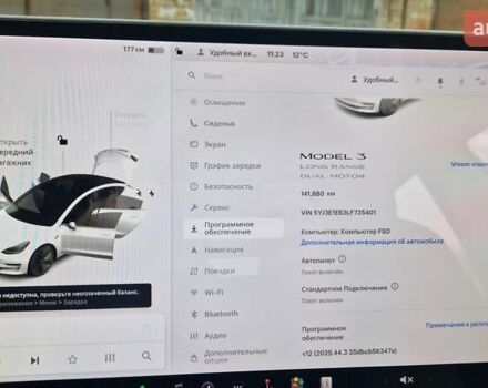 Белый Тесла Модель 3, объемом двигателя 0 л и пробегом 142 тыс. км за 17300 $, фото 5 на Automoto.ua
