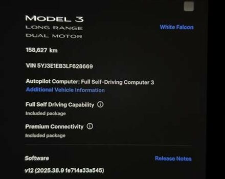 Білий Тесла Модель 3, об'ємом двигуна 0 л та пробігом 160 тис. км за 16000 $, фото 38 на Automoto.ua