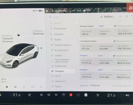 Белый Тесла Модель 3, объемом двигателя 0 л и пробегом 72 тыс. км за 25000 $, фото 14 на Automoto.ua