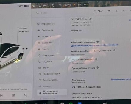 Білий Тесла Модель 3, об'ємом двигуна 0 л та пробігом 49 тис. км за 13100 $, фото 13 на Automoto.ua