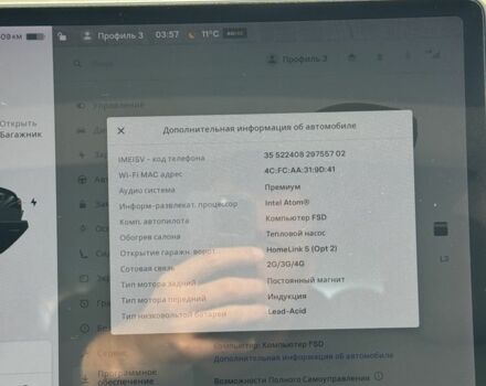 Белый Тесла Модель 3, объемом двигателя 0 л и пробегом 217 тыс. км за 15000 $, фото 21 на Automoto.ua