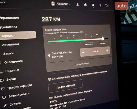Білий Тесла Модель 3, об'ємом двигуна 0 л та пробігом 83 тис. км за 22700 $, фото 18 на Automoto.ua