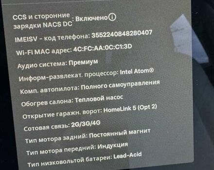 Белый Тесла Модель 3, объемом двигателя 0 л и пробегом 31 тыс. км за 20295 $, фото 4 на Automoto.ua