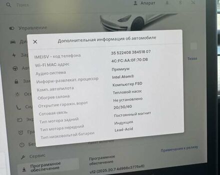 Белый Тесла Модель 3, объемом двигателя 0 л и пробегом 75 тыс. км за 23000 $, фото 9 на Automoto.ua