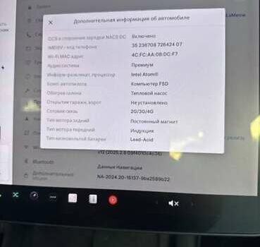 Белый Тесла Модель 3, объемом двигателя 0 л и пробегом 80 тыс. км за 20600 $, фото 18 на Automoto.ua