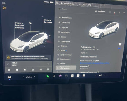 Тесла Модель 3 2021 у Києві на Automoto.ua Білий Тесла Модель 3, об'ємом двигуна 0 л та пробігом 63 тис. км за 16900 $, фото 7 на Automoto.ua