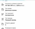 Белый Тесла Модель 3, объемом двигателя 0 л и пробегом 101 тыс. км за 15850 $, фото 13 на Automoto.ua