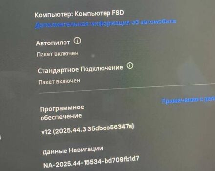 Белый Тесла Модель 3, объемом двигателя 0 л и пробегом 134 тыс. км за 19500 $, фото 14 на Automoto.ua