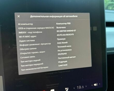 Білий Тесла Модель 3, об'ємом двигуна 0 л та пробігом 51 тис. км за 24999 $, фото 19 на Automoto.ua