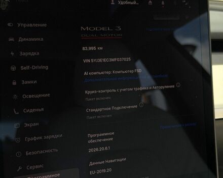 Білий Тесла Модель 3, об'ємом двигуна 0 л та пробігом 86 тис. км за 25000 $, фото 25 на Automoto.ua