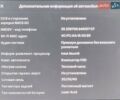 Белый Тесла Модель 3, объемом двигателя 0 л и пробегом 73 тыс. км за 19500 $, фото 48 на Automoto.ua