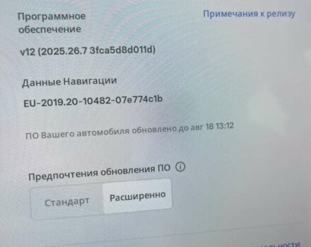 Білий Тесла Модель 3, об'ємом двигуна 0 л та пробігом 73 тис. км за 20100 $, фото 20 на Automoto.ua