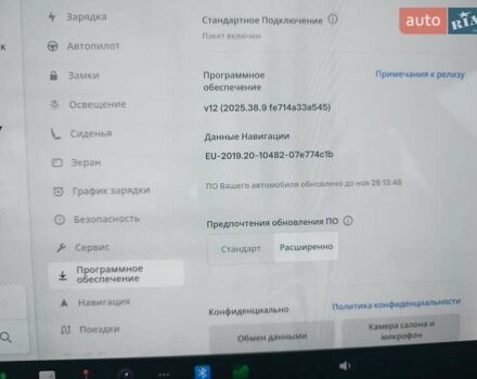 Білий Тесла Модель 3, об'ємом двигуна 0 л та пробігом 79 тис. км за 16200 $, фото 17 на Automoto.ua