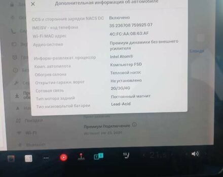 Білий Тесла Модель 3, об'ємом двигуна 0 л та пробігом 147 тис. км за 17000 $, фото 1 на Automoto.ua