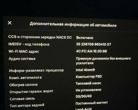 Белый Тесла Модель 3, объемом двигателя 0 л и пробегом 90 тыс. км за 18000 $, фото 5 на Automoto.ua