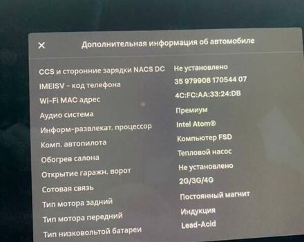 Белый Тесла Модель 3, объемом двигателя 0 л и пробегом 134 тыс. км за 19500 $, фото 15 на Automoto.ua