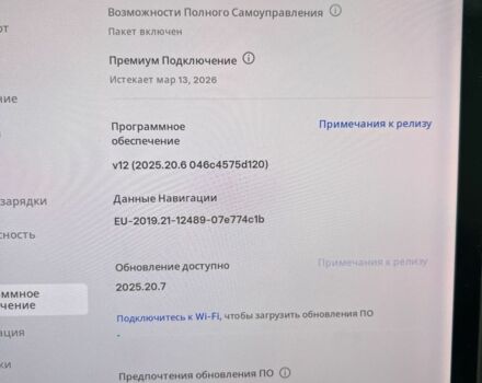 Білий Тесла Модель 3, об'ємом двигуна 0 л та пробігом 163 тис. км за 16400 $, фото 23 на Automoto.ua