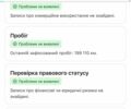 Белый Тесла Модель 3, объемом двигателя 0 л и пробегом 101 тыс. км за 15850 $, фото 5 на Automoto.ua