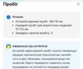Белый Тесла Модель 3, объемом двигателя 0 л и пробегом 101 тыс. км за 15850 $, фото 9 на Automoto.ua