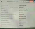 Белый Тесла Модель 3, объемом двигателя 0 л и пробегом 50 тыс. км за 20900 $, фото 10 на Automoto.ua