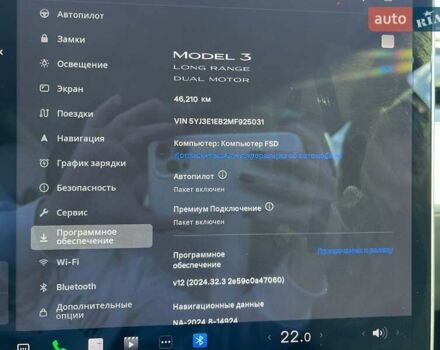 Білий Тесла Модель 3, об'ємом двигуна 0 л та пробігом 45 тис. км за 26500 $, фото 9 на Automoto.ua