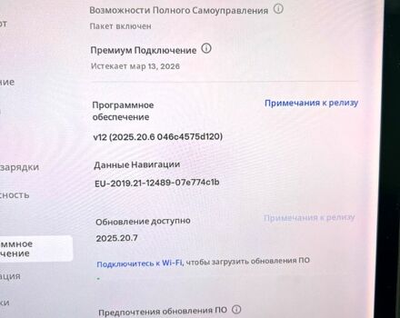 Белый Тесла Модель 3, объемом двигателя 0.26 л и пробегом 163 тыс. км за 16400 $, фото 9 на Automoto.ua
