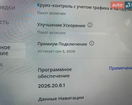 Белый Тесла Модель 3, объемом двигателя 0 л и пробегом 56 тыс. км за 18500 $, фото 40 на Automoto.ua