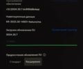 Білий Тесла Модель 3, об'ємом двигуна 0 л та пробігом 14 тис. км за 23900 $, фото 24 на Automoto.ua
