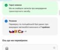 Белый Тесла Модель 3, объемом двигателя 0 л и пробегом 101 тыс. км за 15850 $, фото 8 на Automoto.ua