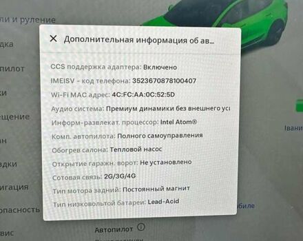 Білий Тесла Модель 3, об'ємом двигуна 0 л та пробігом 72 тис. км за 16000 $, фото 3 на Automoto.ua