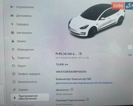 Білий Тесла Модель 3, об'ємом двигуна 0 л та пробігом 73 тис. км за 20100 $, фото 19 на Automoto.ua