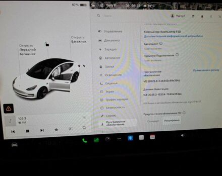 Белый Тесла Модель 3, объемом двигателя 0 л и пробегом 95 тыс. км за 20900 $, фото 23 на Automoto.ua