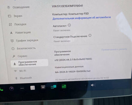 Білий Тесла Модель 3, об'ємом двигуна 0 л та пробігом 52 тис. км за 18500 $, фото 15 на Automoto.ua