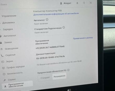 Белый Тесла Модель 3, объемом двигателя 0 л и пробегом 75 тыс. км за 23000 $, фото 10 на Automoto.ua