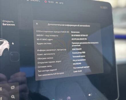 Білий Тесла Модель 3, об'ємом двигуна 0 л та пробігом 106 тис. км за 18900 $, фото 21 на Automoto.ua