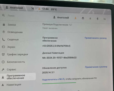 Білий Тесла Модель 3, об'ємом двигуна 0 л та пробігом 37 тис. км за 22000 $, фото 14 на Automoto.ua