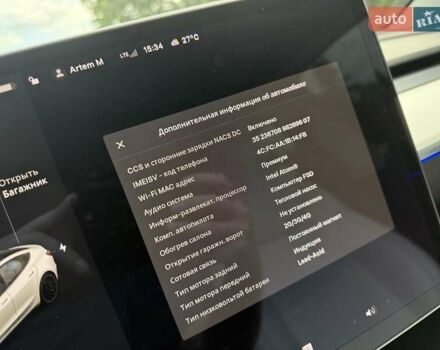 Тесла Модель 3 2021 у Малине на Automoto.ua Білий Тесла Модель 3, об'ємом двигуна 0 л та пробігом 75 тис. км за 24000 $, фото 24 на Automoto.ua