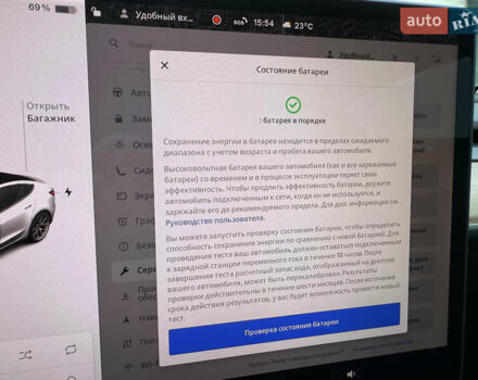 Білий Тесла Модель 3, об'ємом двигуна 0 л та пробігом 49 тис. км за 35000 $, фото 14 на Automoto.ua