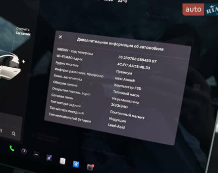 Белый Тесла Модель 3, объемом двигателя 0 л и пробегом 67 тыс. км за 22000 $, фото 49 на Automoto.ua