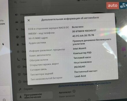 Белый Тесла Модель 3, объемом двигателя 0 л и пробегом 105 тыс. км за 16950 $, фото 65 на Automoto.ua