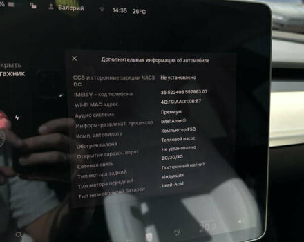 Білий Тесла Модель 3, об'ємом двигуна 0 л та пробігом 68 тис. км за 26200 $, фото 31 на Automoto.ua