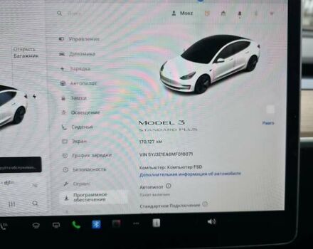 Білий Тесла Модель 3, об'ємом двигуна 0 л та пробігом 171 тис. км за 14200 $, фото 16 на Automoto.ua