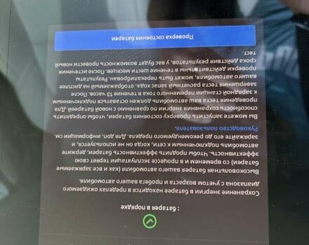 Білий Тесла Модель 3, об'ємом двигуна 0 л та пробігом 39 тис. км за 17700 $, фото 18 на Automoto.ua