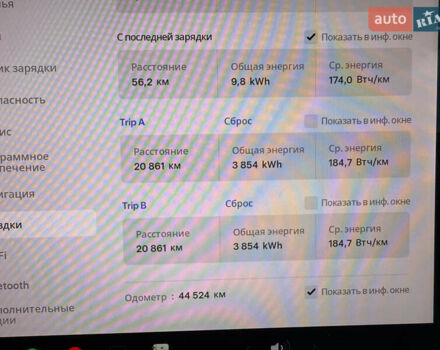 Білий Тесла Модель 3, об'ємом двигуна 0 л та пробігом 49 тис. км за 35000 $, фото 13 на Automoto.ua