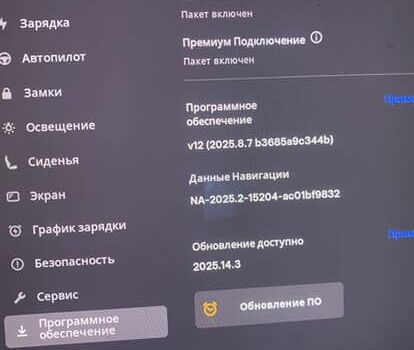 Белый Тесла Модель 3, объемом двигателя 0 л и пробегом 40 тыс. км за 27000 $, фото 5 на Automoto.ua
