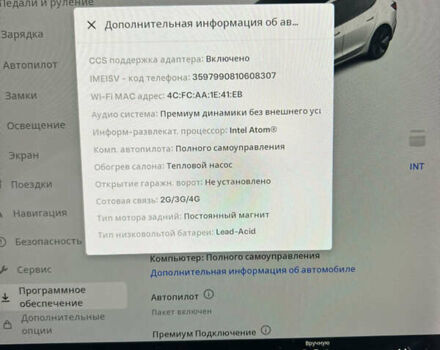 Белый Тесла Модель 3, объемом двигателя 0 л и пробегом 60 тыс. км за 15700 $, фото 15 на Automoto.ua