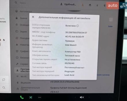 Білий Тесла Модель 3, об'ємом двигуна 0 л та пробігом 29 тис. км за 23000 $, фото 22 на Automoto.ua