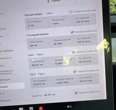 Белый Тесла Модель 3, объемом двигателя 0 л и пробегом 80 тыс. км за 20600 $, фото 4 на Automoto.ua