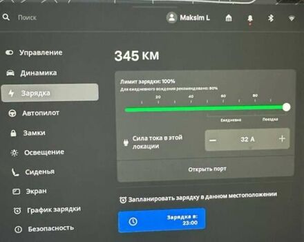 Белый Тесла Модель 3, объемом двигателя 0 л и пробегом 90 тыс. км за 18000 $, фото 4 на Automoto.ua